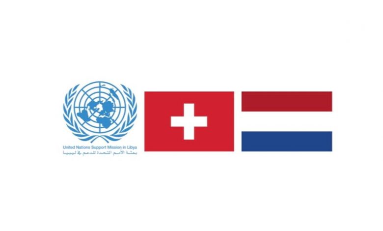 هولندا وسويسرا وبعثة الأمم المتحدة يصدرون بيانا حول ليبيا